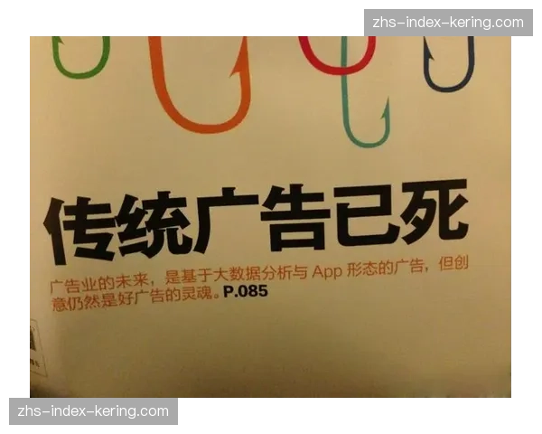 个性化广告植入技术渗透信号流 营销价值实现非侵入式增长